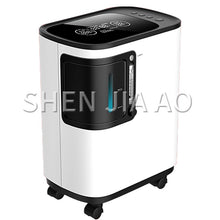 Load image into Gallery viewer, 3L oxygen generator 96% oxygen concentration household medical grade oxygen machine Oxygen inhalation machine
