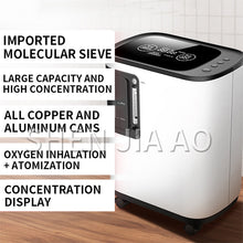 Load image into Gallery viewer, 3L oxygen generator 96% oxygen concentration household medical grade oxygen machine Oxygen inhalation machine